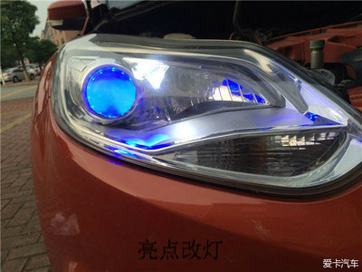 东莞常平福克斯改灯升级德国海拉5双光透镜+进口欧司朗灯泡安定