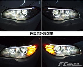 东莞改恒威led激光大灯 东莞改米石led透镜 东莞汽车灯罩翻新修复 东