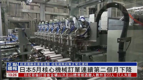 深化改革开放 鞍钢 耀眼指标在 黑灯工厂 诞生