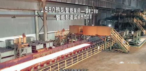 宝武钢铁首次跃居世界第一,入选世界 灯塔工厂