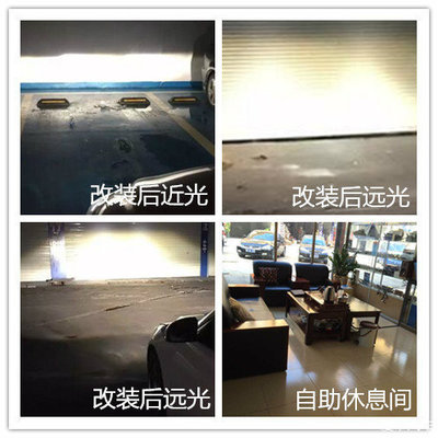 深圳改灯 东莞改灯 11专业车灯升级改装[光速车改]改灯作品_汽车改装_改装车论坛_改装汽车论坛_汽车改装论坛XCAR 爱卡汽车俱乐部