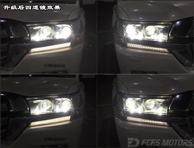 东莞改灯店-丰田陆地巡洋舰/兰德酷路泽改灯,陆巡四近四远改装