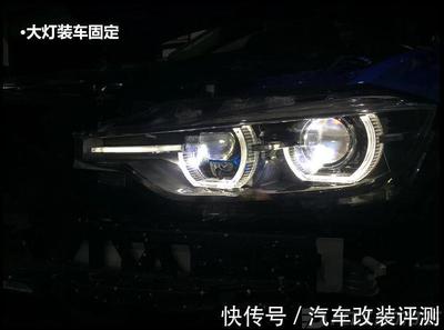 宝马3系改灯 东莞虎门宝马3系改激光大灯 升级四近四远