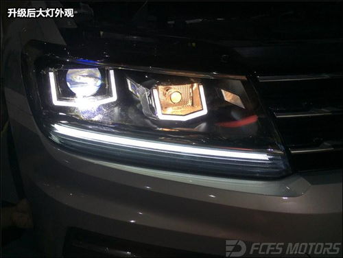 氙气灯改led大灯,东莞改灯口碑老店,大众途观l改led双光透镜 双u带流光日行
