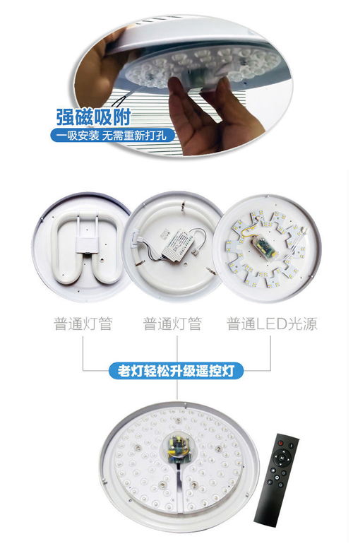 led改造灯板灯片吸顶灯灯芯圆形贴片模组灯泡灯珠光源灯盘led灯板g