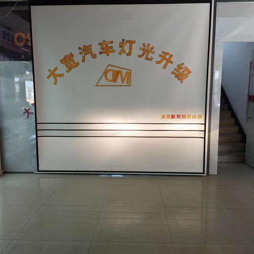 途乐改装车灯 赤峰改大灯 亮度与颜值同在 你还在等什么