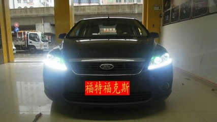 荣海照明 东莞专业改灯 福克斯升级自主荣海G1透镜远光超强大.
