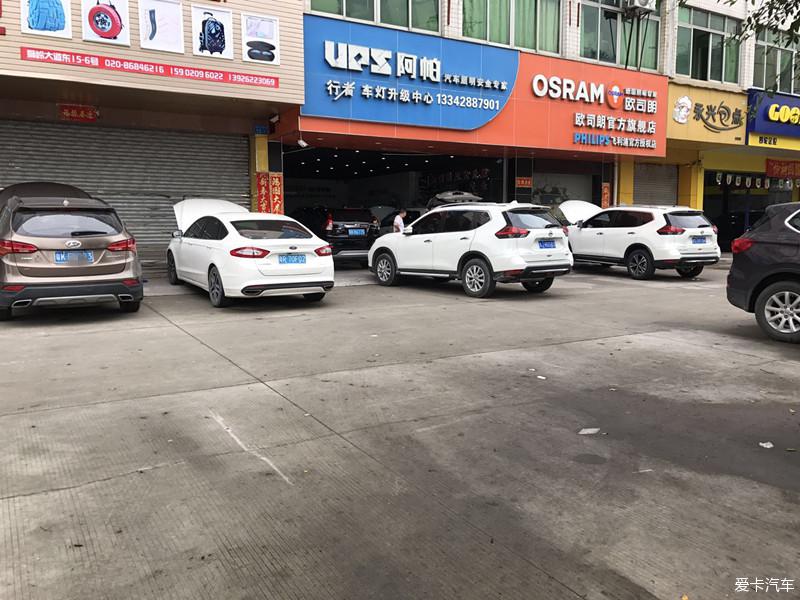 东莞改灯哪家好?东莞长安专业改灯店,番禺区行者车灯