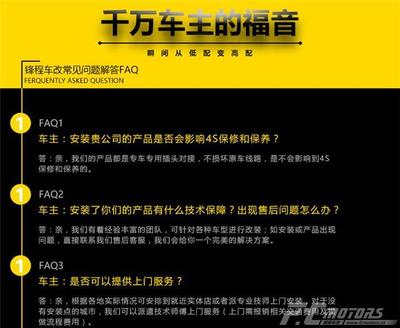 东莞改装车灯/锋程提供专业车灯升级/不再担心年审!东莞本田奥德赛改灯