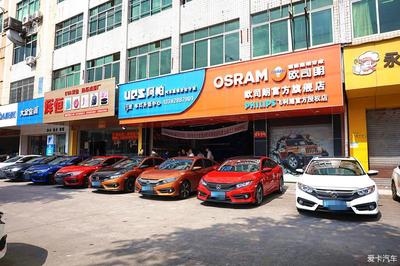 东莞新思域改灯哪里好?东莞专业改灯店,长安镇改灯,行者车灯