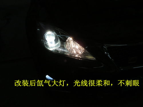 深圳改灯 深圳雷克萨斯改装海拉5双光透镜,欧司朗cbi套装,效果提升3倍以上