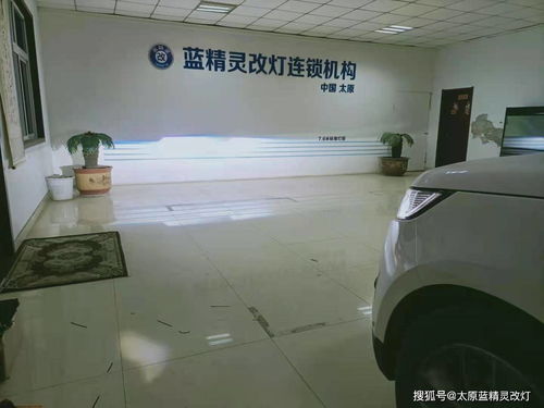 太原专业改车灯 福特锐界高配led大灯改装激光大灯不再担心晚上看不清