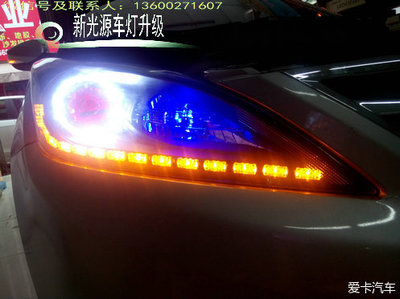 东莞改灯东坑改灯哪家专业常平海祺汽配城改灯店新光源车灯改装 _汽车改装_改装车论坛_改装汽车论坛_汽车改装论坛XCAR 爱卡汽车俱乐部