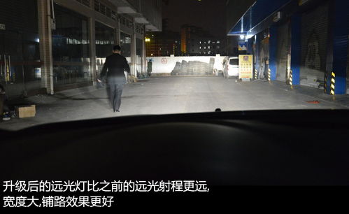 本田杰德全新大灯真心好看 无法忍受卤素灯的效果 广州改灯