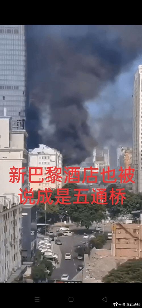 五通桥辟谣 网上流传的这些图片和视频不实