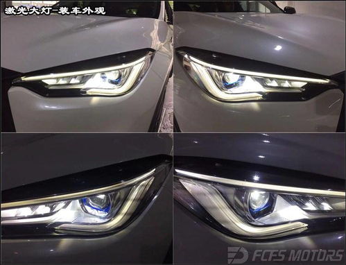 上门取送车服务 英菲尼迪qx50改激光大灯,东莞改激光大灯,虎门改灯三年质保